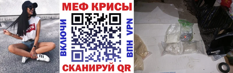 Купить Пионерский Cocaine  Альфа ПВП  ГАШИШ  Канабис  МЕФ 