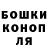 ГАШ 40% ТГК devil drongo