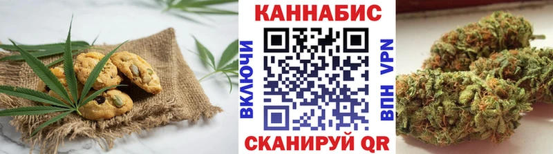 Canna-Cookies конопля  MEGA как войти  Пионерский 