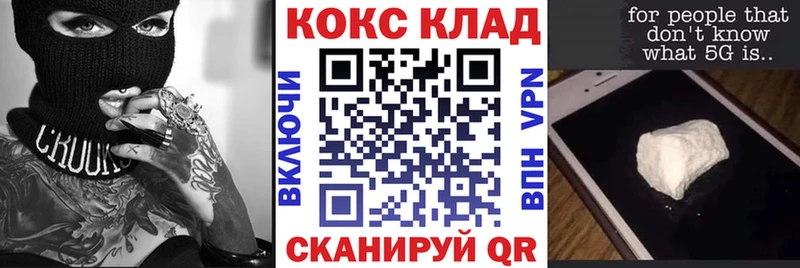 Кокаин Колумбийский наркота Пионерский