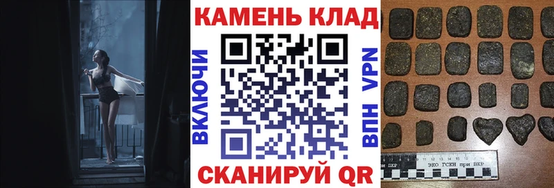 купить  сайты  мега ССЫЛКА  ГАШИШ гарик  Пионерский 