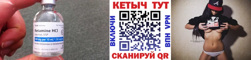 закладка  Пионерский  blacksprut зеркало  КЕТАМИН VHQ 