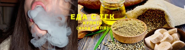 тгк Беломорск