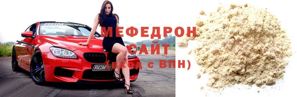 тгк Беломорск