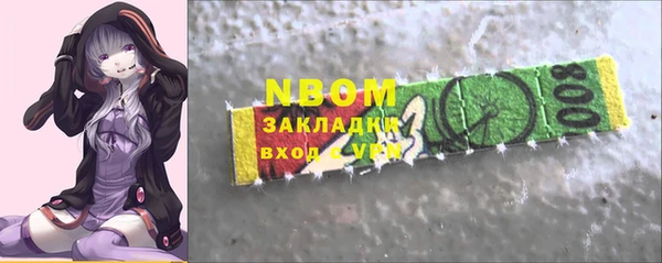 тгк Беломорск