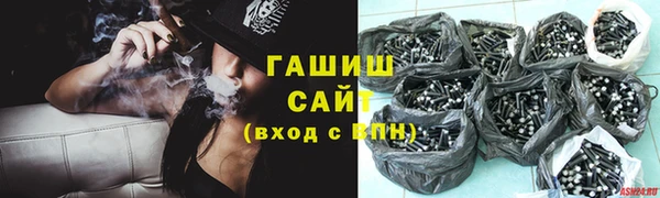 тгк Беломорск
