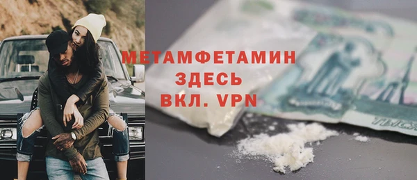 Альфа ПВП Белоозёрский