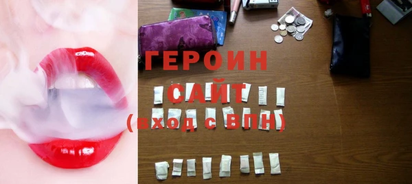 тгк Беломорск