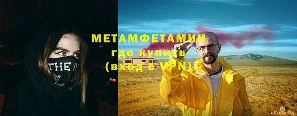 mdpv Белокуриха