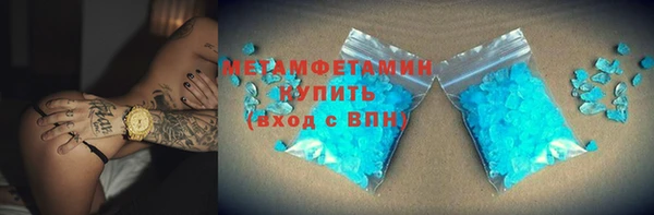 mdpv Белокуриха