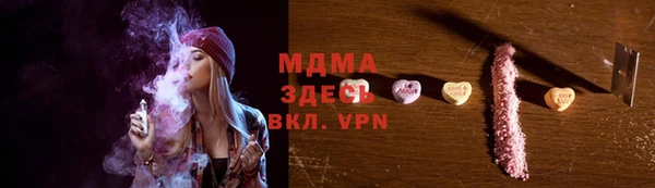 тгк Беломорск