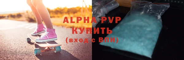 mdpv Белокуриха