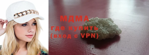 тгк Беломорск