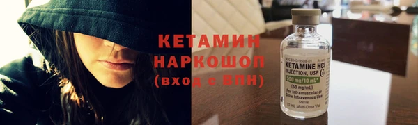 тгк Беломорск
