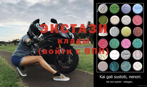 тгк Беломорск