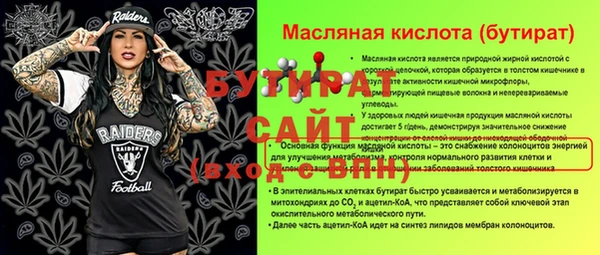 mdpv Белокуриха