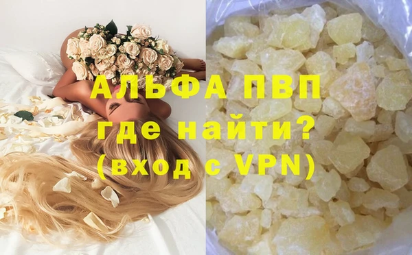 тгк Беломорск