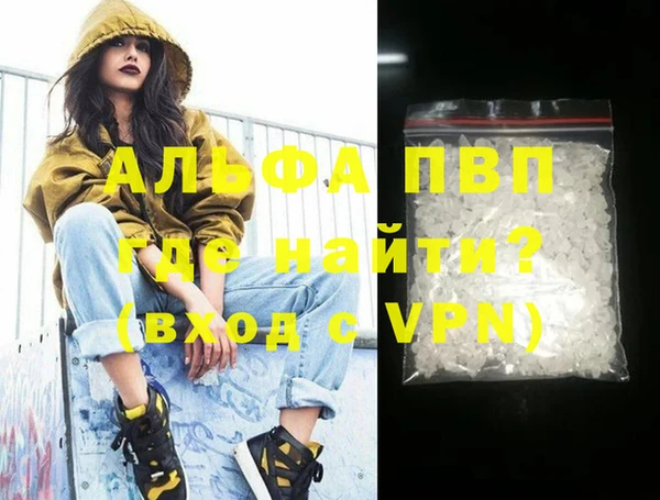 mdpv Белокуриха