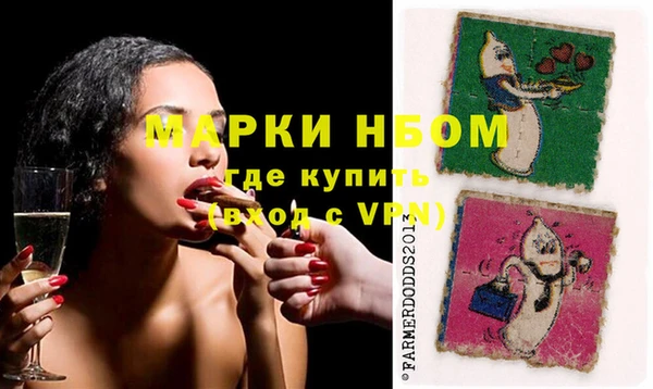 тгк Беломорск