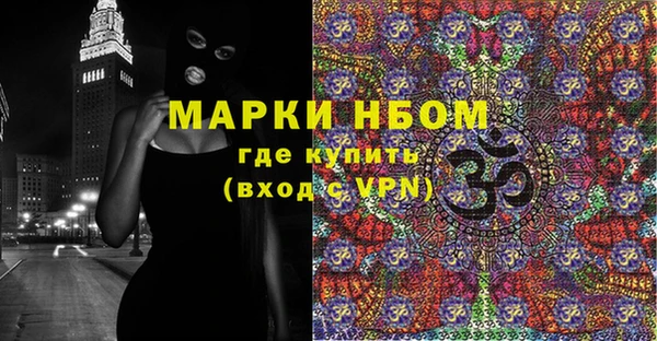 mdpv Белокуриха