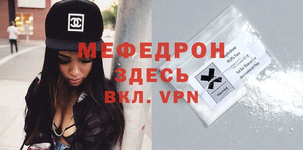 тгк Беломорск