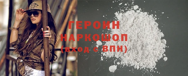 mdpv Белокуриха