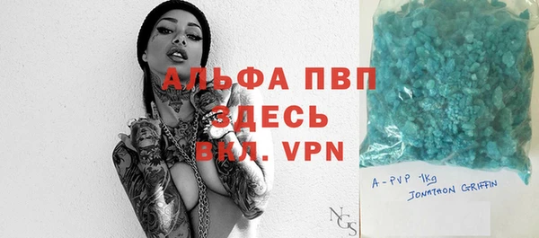 mdpv Белокуриха