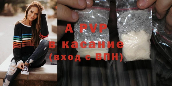 тгк Беломорск