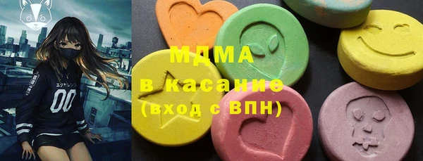 mdpv Белокуриха