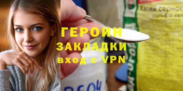 mdpv Белокуриха