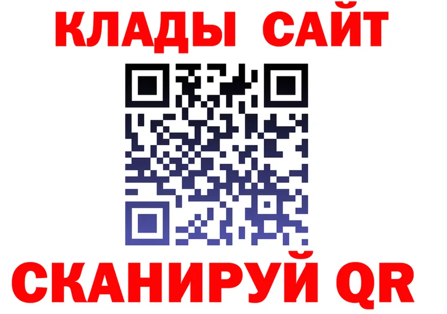Метадон белоснежный зеркало площадка KRAKEN Пионерский
