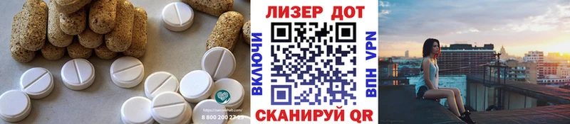 ЛСД экстази ecstasy  Пионерский 