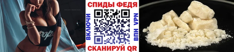 МЕТАМФЕТАМИН Декстрометамфетамин 99.9% kraken рабочий сайт Пионерский