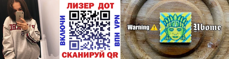 Марки N-bome 1,8мг  сколько стоит  OMG онион  Пионерский 
