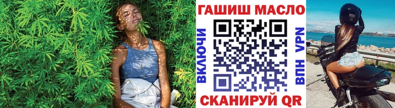 как найти закладки  Пионерский  ТГК жижа 